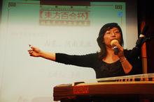 古箏演奏家李捷