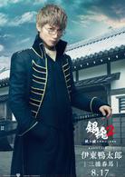 銀魂2[日本2018年福田雄一執導電影]