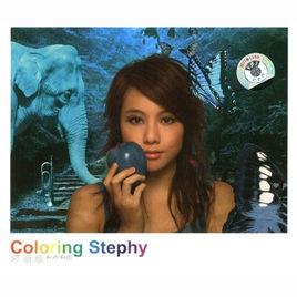 不要離我太遠[鄧麗欣演唱歌曲]