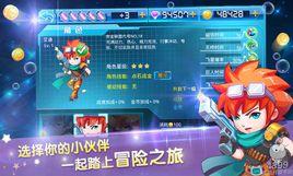 跑酷大師 跑酷大師