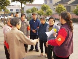 群防群治 群防群治