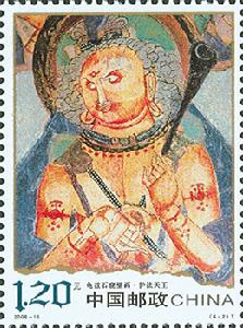 《龜茲石窟壁畫》特種郵票