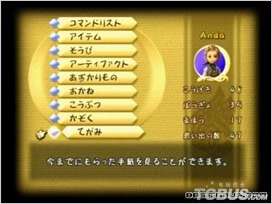 《最終幻想水晶編年史》