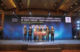 眾智聯邦 眾智聯邦