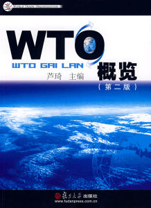 WTO概覽 WTO概覽