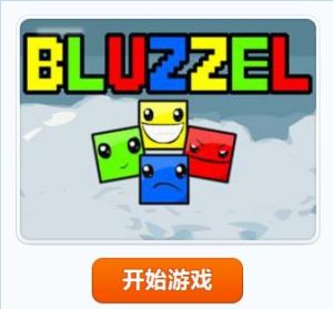 方塊交換 方塊交換