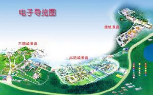 無錫影視城景區