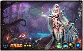 月神祭司 月神祭司