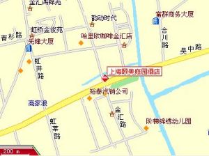 上海頤美庭園酒店