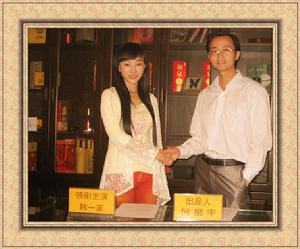 何總簽約紅星韓一菲