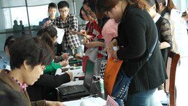 “三支一扶”計畫 “三支一扶”計畫