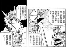 美斯狄隨手一拳，數千米的富士山崩了