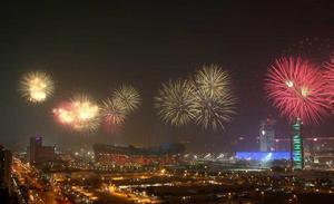 北京2008年奧運會開幕式