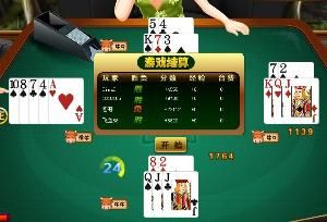 摜蛋遊戲 摜蛋遊戲