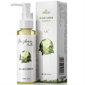 九展茶油嬰兒潤膚油