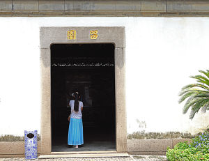 蘇州園林-留園 蘇州園林-留園