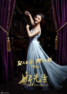 好男人[2016年孫紅雷主演都市情感大戲]