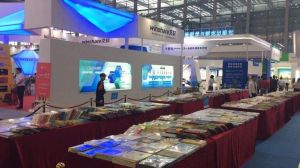 第五屆中國北京文博會動漫遊戲產業發展國際論壇 第五屆中國北京文博會動漫遊戲產業發展國際論壇