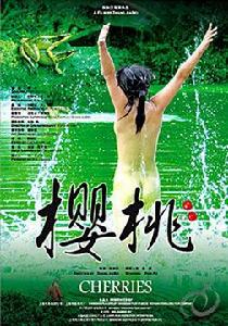 映紅山村的桃花 映紅山村的桃花