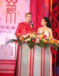 節慶中華獎 節慶中華獎