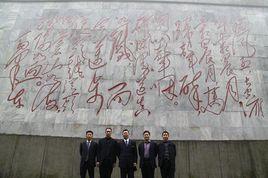 武隆縣火爐中學 武隆縣火爐中學