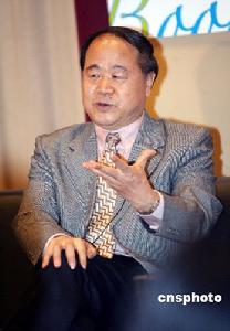 《紅高粱家族》