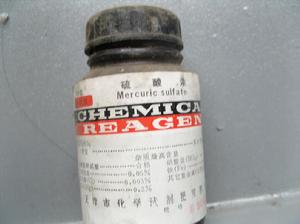 硫酸高汞 硫酸高汞