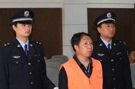 對單位行賄罪 對單位行賄罪