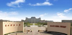 陝西師範大學長安校區