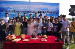 老公變成了老爸 老公變成了老爸