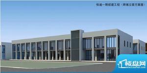 恆迪建材家居市場