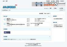 圖2 LeadBBSv6.2 build 20110816 界面預覽