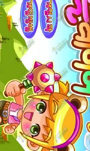 錘錘小公主 錘錘小公主