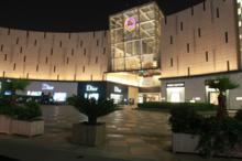 萬科&middot;江東府