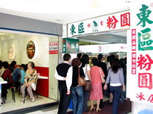 等候古早味粉圓的客人