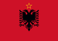 阿爾巴尼亞國旗（1946—1992）