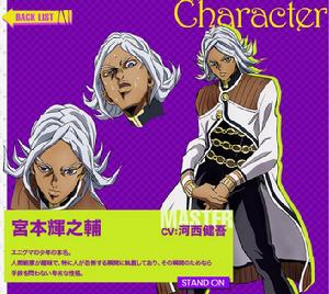 JOJO的奇妙冒險：不滅鑽石[david production改編的電視動畫]