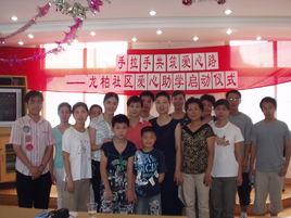 龍柏街道 龍柏街道