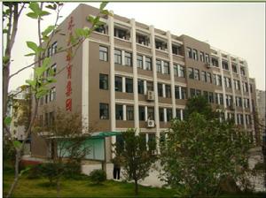 湖州求是教育集團