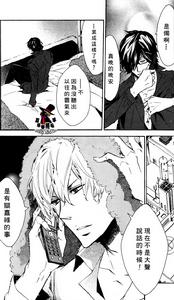 “現在並不是大聲說話的時間段吧!”