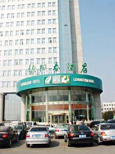 大慶綠陽春酒店 大慶綠陽春酒店