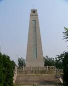 遵化市革命烈士紀念碑