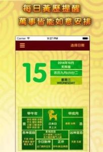 羊年運程 羊年運程