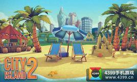 城市島嶼2:建築故事 城市島嶼2:建築故事