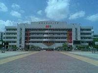 福建省惠安第一中學