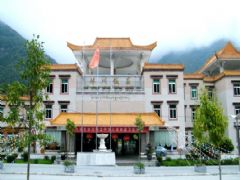 海螺溝冰川飯店 海螺溝冰川飯店