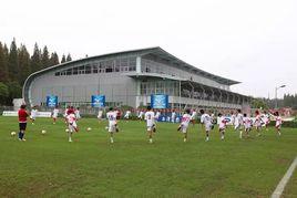 徐根寶足球基地 徐根寶足球基地