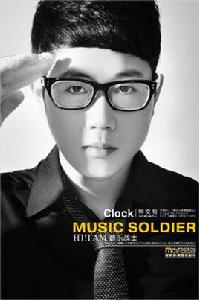 用什麼證明我愛你 用什麼證明我愛你