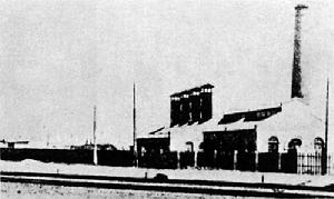 久大鹽業公司 久大鹽業公司