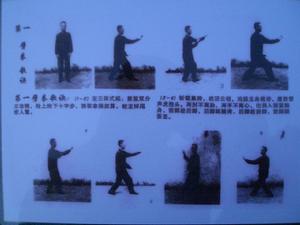 郝湛如先生演練形意五行之劈拳